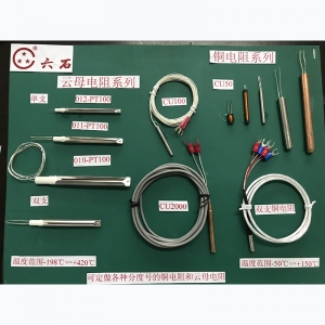铜电阻系列产品 (总)